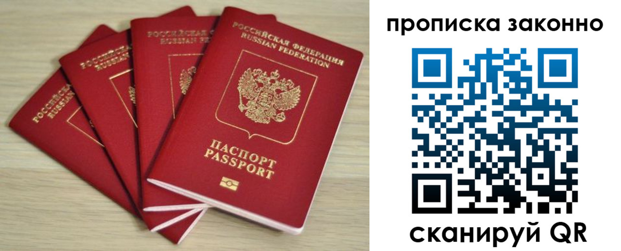 временная регистрация госуслуги в Гудермесе