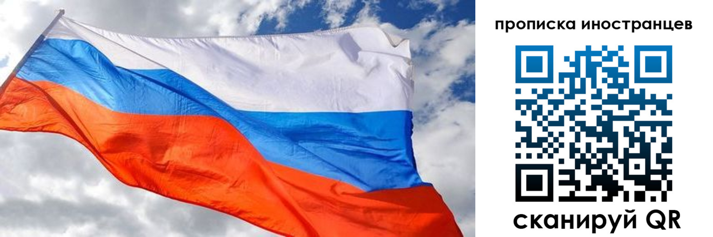 прописка в квартире в Гудермесе
